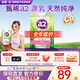 a2中老年牛奶粉成人新西蘭進(jìn)口學(xué)生速溶奶粉高鈣高蛋白營(yíng)養品 【單袋嘗鮮】脫脂成人奶粉1kg/袋