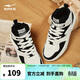 鴻星爾克板鞋男秋季高幫新款拼接撞色印花個(gè)性男士運動(dòng)休閑鞋|星球熊貓