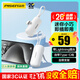 品勝【3C認證可上飛機】膠囊充電寶自帶線(xiàn)小巧便攜4500毫安支架快充移動(dòng)電源適用蘋(píng)果華為手機白