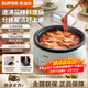 蘇泊爾（SUPOR）電火鍋電煮鍋火鍋專(zhuān)用鍋家用電鍋多功能電熱鍋分體式可拆洗炒鍋3L黃金容量火鍋家用電煮鍋電炒鍋 3L 淺綠色 H30YK786