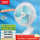 澳柯瑪（AUCMA）加長(cháng)電線(xiàn)電風(fēng)扇/辦公室迷你小風(fēng)扇/風(fēng)扇宿舍/臺式桌面床上/家用電扇臺扇/金屬網(wǎng)小夾扇/壁扇