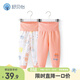 舒貝怡2條裝嬰兒褲子春秋保暖男女童寶寶高腰護肚睡褲純棉粉100