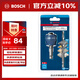 博世（BOSCH）開(kāi)孔器快換夾頭六角柄11mm 配7.15*105mm HSS-G 導鉆