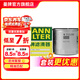 曼牌濾清器（MANNFILTER）W712/95機油濾芯機濾適用速騰高爾夫7朗逸MQB明銳柯珞克探岳蔚領(lǐng)