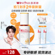 薇諾娜（WINONA）防曬乳液霜 敏感肌隔離保濕修護舒緩防紫外線(xiàn)男女生日禮物 【鄧為同款】清透防曬乳-全新包裝30g嘗鮮裝