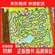 大迷宮游戲書(shū)全套4冊專(zhuān)注力思維訓練3-12歲邏輯思維訓練智力開(kāi)發(fā) 智力大迷宮游戲書(shū)全4冊 無(wú)規格