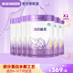 雀巢超啟能恩2段奶粉850g乳蛋白部分水解配方國產(chǎn)配方【26年1月產(chǎn)】 【6罐】超啟能恩2段850g