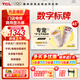 TCL門(mén)店電視43英寸數字標牌一體機可吊掛壁掛信息發(fā)布廣告屏電視機電子菜單奶茶餐飲顯示器PID43P20M
