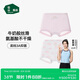 松山棉店兒童奶滑小云褲莫代爾抑菌平角內褲女童-云朵平角-粉色130