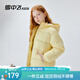 雪中飛兒童羽絨服2025新款男女童秋冬季加厚百搭面包服寬松保暖羽絨外套 新嫩黃 4376 170