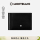 萬(wàn)寶龍（MONTBLANC）大班系列黑色錢(qián)夾6片格配金屬票夾5525男士禮物