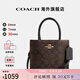 COACH蔻馳女包包奢侈品大牌女士斜挎手提包情人節禮物 深棕色5693IMAA8