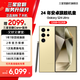 三星Galaxy S24 Ultra Al智享生活辦公 四長(cháng)焦系統 5G手機【7天機】12GB+512GB 鈦羽黃