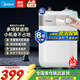 美的（Midea）【八年保修】小廚寶熱水器 迷你廚房衛生間電熱水器 藍鉆內膽安全洗上出水 廚下安裝 小體積不占地 5L 1650W 上出水F05-15A1二級能效