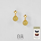 白嵐海棠水晶耳釘女925銀黃水晶耳飾輕奢氣質(zhì)時(shí)尚設計感生日禮物 海棠水晶耳釘