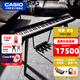 卡西歐（CASIO）電鋼琴PXS7000PXS6000時(shí)尚便攜考級演奏88鍵智能混合重錘擊弦鍵盤(pán) PX-S7000玄黑一體式琴架設計款