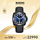 雷達（RADO）瑞士手表皓星系列機械男表潮流復古休閑