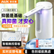 奧克斯（AUX）桶裝水抽水器小型飲水機家用壓水器電動(dòng)取水器殺菌上水器抽水泵