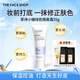 菲詩(shī)小鋪（THE FACE SHOP）【開(kāi)學(xué)季】防曬隔離二合一控油保濕提亮女修飾素顏霜35g持久防水 紫隔（SPF30+PA++）