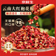 京鮮生大紅袍花椒粒200g麻辣鮮香調料火鍋水煮魚(yú)源頭直發(fā)