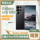三星（SAMSUNG）Galaxy S25 Ultra 全網通AI新品5G手機S25U6.9英寸第二代動態AMOLED屏高端旗艦智能手機 鈦輝銀 12GB+512GB國版 官方標配