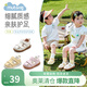 牧童斷碼清倉寶寶學(xué)步鞋春秋款嬰幼兒童鞋軟底皮面小白鞋女童機能鞋男 貝殼白（夏涼鞋） 26 鞋內長(cháng)16.8cm
