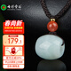 七彩云南翡翠路路通吊墜轉運珠吊墜玉墜項鏈情人節生日禮物