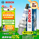 博世（BOSCH）雙銥金火花塞0653四支吉利博瑞越帝豪別克英朗三菱帕杰羅長(cháng)安CS35