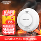 HIKVISION?？低?g煙霧報警器家用煙感獨立式雙光感煙警報器消防火災警報手機報警 NP-FY300（4G移動(dòng)版）