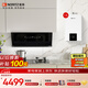 能率（NORITZ）燃熱煙機灶具三件套 側吸變頻抽油煙機大風(fēng)量+5.2KW燃氣灶+13升小云朵熱水器套裝EC02+EZ04+13EA3A