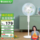 格力（GREE）電風(fēng)扇落地扇靜音家用節能輕音大風(fēng)力客廳辦公室學(xué)生宿舍電扇寬葉片落地扇立式廣角搖頭臺地風(fēng)扇 5葉機械式白色FD-40X52