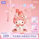月光社三麗鷗聯(lián)名美樂(lè )蒂積木拼裝潮玩創(chuàng  )意玩具 送閨蜜女孩生日禮物