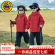 G.duck小黃鴨童裝兒童沖鋒衣三合一可拆卸男女童外套春秋戶(hù)外登山防風(fēng)服 套裝 110 （建議身高100cm 4-5歲）cm