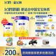 飛鶴京東快遞】星飛帆2段700g奶粉較大嬰兒配方含opo罐裝6-12個(gè)月 6罐*700g（咨詢(xún)享多重加贈）