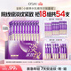歐詩(shī)漫（OSM）小紫彈次拋套組水乳精華18組 緊致抗皺3.8女神節禮物