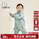 威爾貝魯（WELLBER）嬰幼兒衣服寶寶秋冬連體衣兒童哈衣爬服新生兒外穿包屁衣滿(mǎn)月百天 小恐龍 80cm