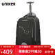 uniker拉桿書(shū)包男中學(xué)生萬(wàn)向輪行李雙肩書(shū)包女旅行背包大容量手提箱送禮 北斗七星15265W