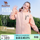 駱駝兒童三合一沖鋒衣秋冬保暖外套防風(fēng)防水抓絨衣內膽