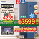 海爾（Haier）-【國家補貼15%】冰箱620升大冷凍對開(kāi)門(mén)獨立式一級雙變頻黑金凈味智能省電冰箱家用 以舊換新 620wlhssedb9 大冷凍空間+黑金凈化