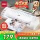 得力（deli）家用辦公a3/a4通用照片塑封機過(guò)塑機可用a3及以下塑封膜小型商用相片過(guò)膠壓膜機封膜機覆膜機3894N