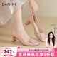 DAPHNE達芙妮裸色高跟鞋女2026春新款粗跟氣質(zhì)方頭淺口單鞋通勤不累腳高跟單鞋 裸色【氣質(zhì)方扣】 5.5cm 37