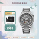 雷諾（RARONE）【定制刻字】雙子星系列男士手表全鏤空機械表生日手表學(xué)生 【硬核鈦鋼】雙子星鈦鋼色