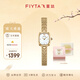 飛亞達（FIYTA）【節日禮物】“小金表”傾城系列女士石英表復古輕奢禮物送女友 【千人復購】貝母盤(pán)珠鏈