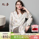 絲界重磅真絲睡衣女高級感100%桑蠶絲百合印花長(cháng)袖長(cháng)褲家居服節日禮物