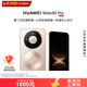 華為（HUAWEI）Mate 80 Pro 16GB+512GB晨曦金 第二代紅楓影像 戶(hù)外探索模式華為手機 服務(wù)包權益套裝