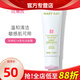 玫琳凱（MARY KAY）洗面奶護膚品1號柔性洗面奶潔面霜清潔化妝品專(zhuān)柜正品官旗艦網(wǎng) 1號柔性洗面奶霜1支