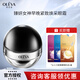 奧洛菲（OLEVA）臻妍女神緊致早晚煥采眼霜60g 緊致女神大黑蛋