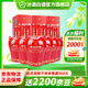 汾酒【送禮】杏花村酒  白酒 老白汾封壇15 清香型 42度 475mL 6壇 整箱