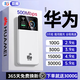 萊文【5.9元3000G】隨身wifi2026新款移動(dòng)無(wú)限流量5G千兆無(wú)線(xiàn)網(wǎng)絡(luò )充電寶二合一攜帶上網(wǎng)車(chē)載寬帶路由器 5G1萬(wàn)毫安【88核頂配版】-送免費流量-全國通用