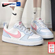 耐克（NIKE）女鞋 2026新款春季COURT耐磨運動(dòng)鞋時(shí)尚百搭休閑鞋復古潮流板鞋 白霜粉芒 38.5